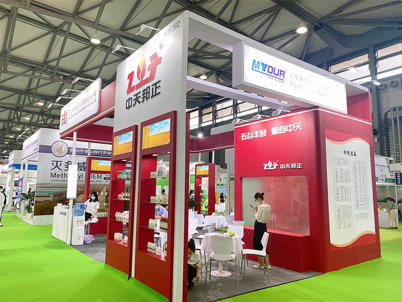 農藥展.jpg