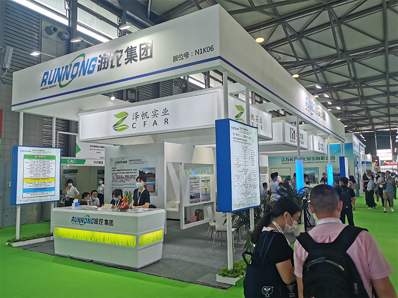 農藥展7.jpg